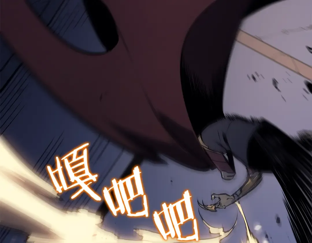 第129话 视角 第95页