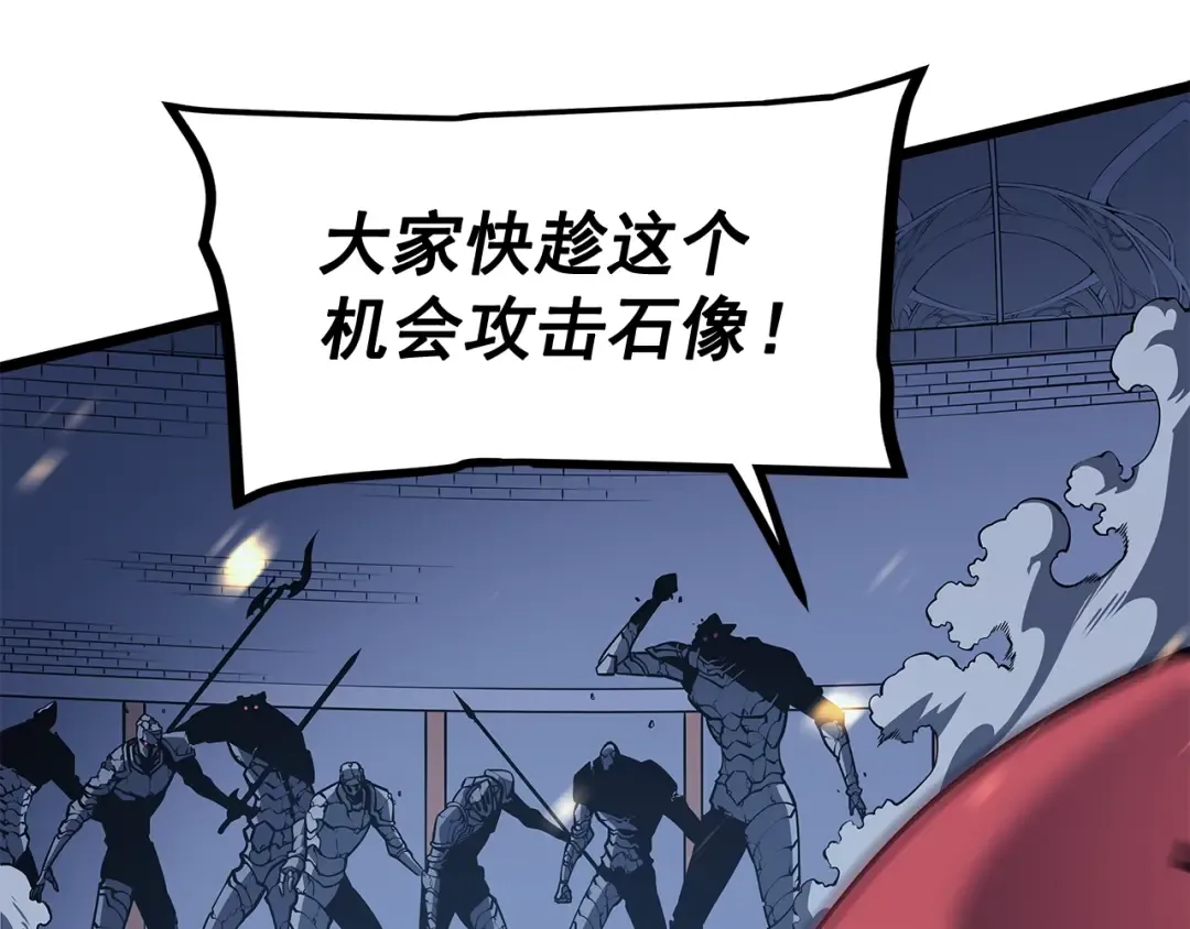 第129话 视角 第98页