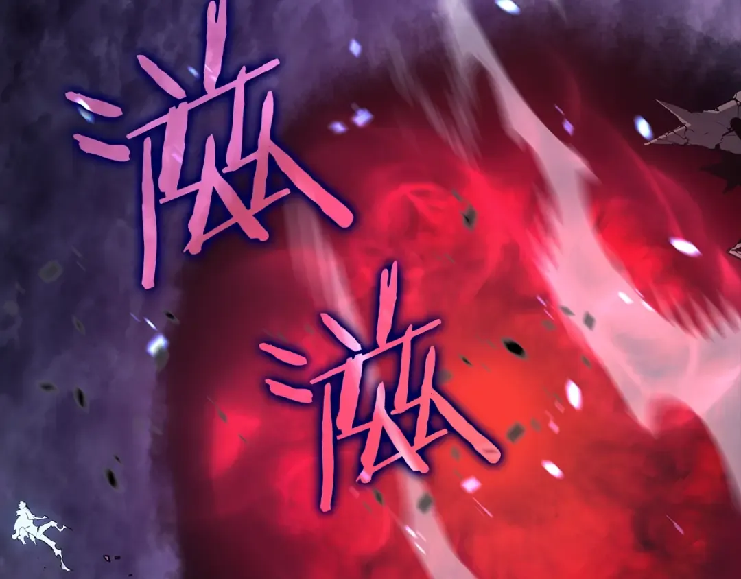 第129话 视角 第9页