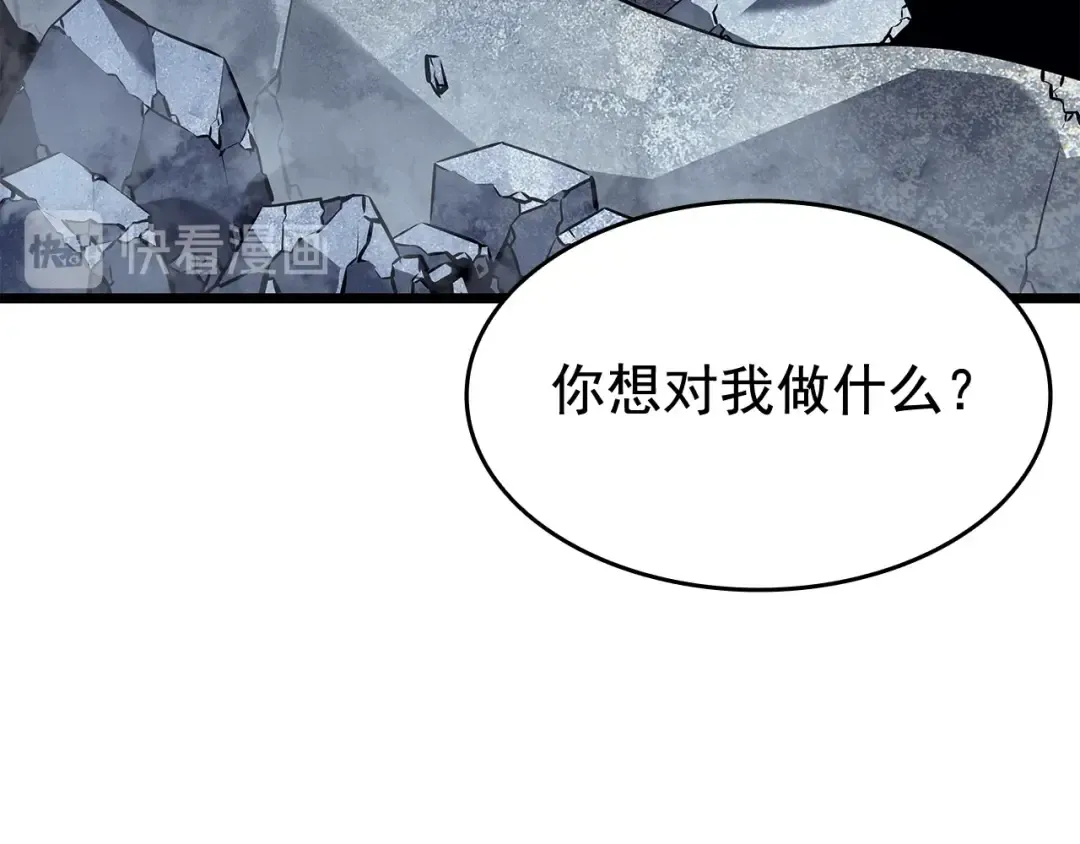 第130话 黑色心脏 第148页