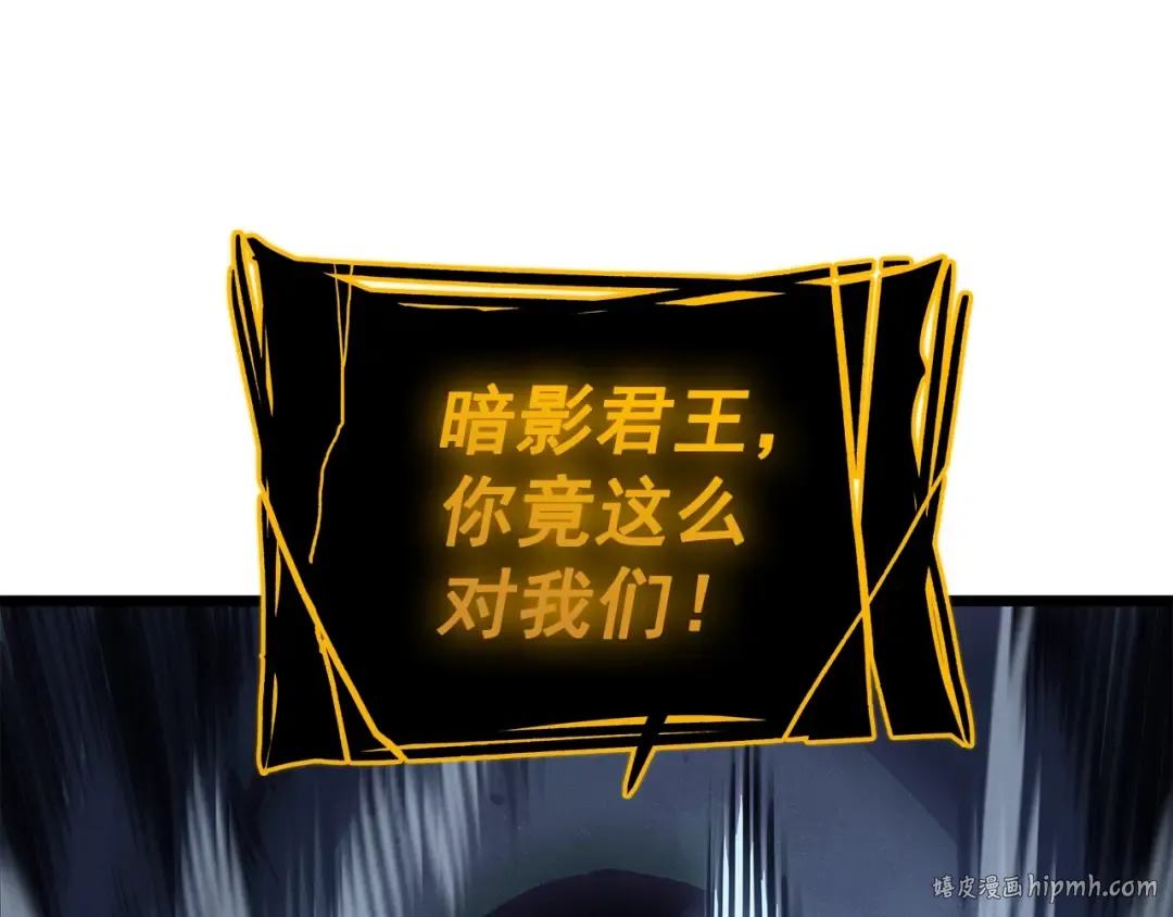 第130话 黑色心脏 第152页
