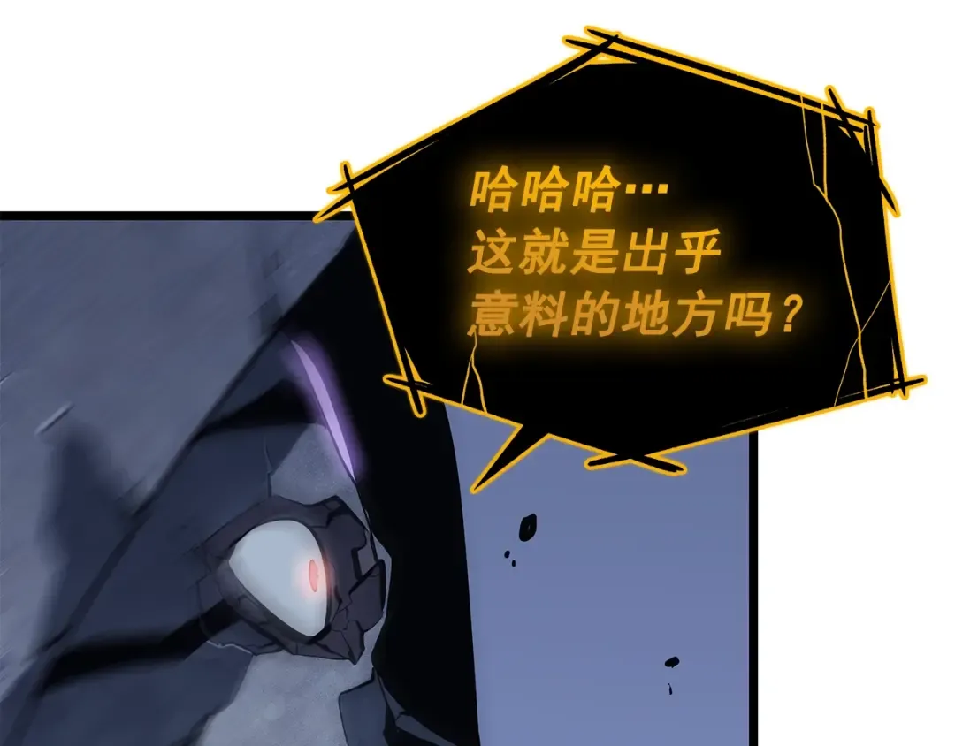 第130话 黑色心脏 第164页