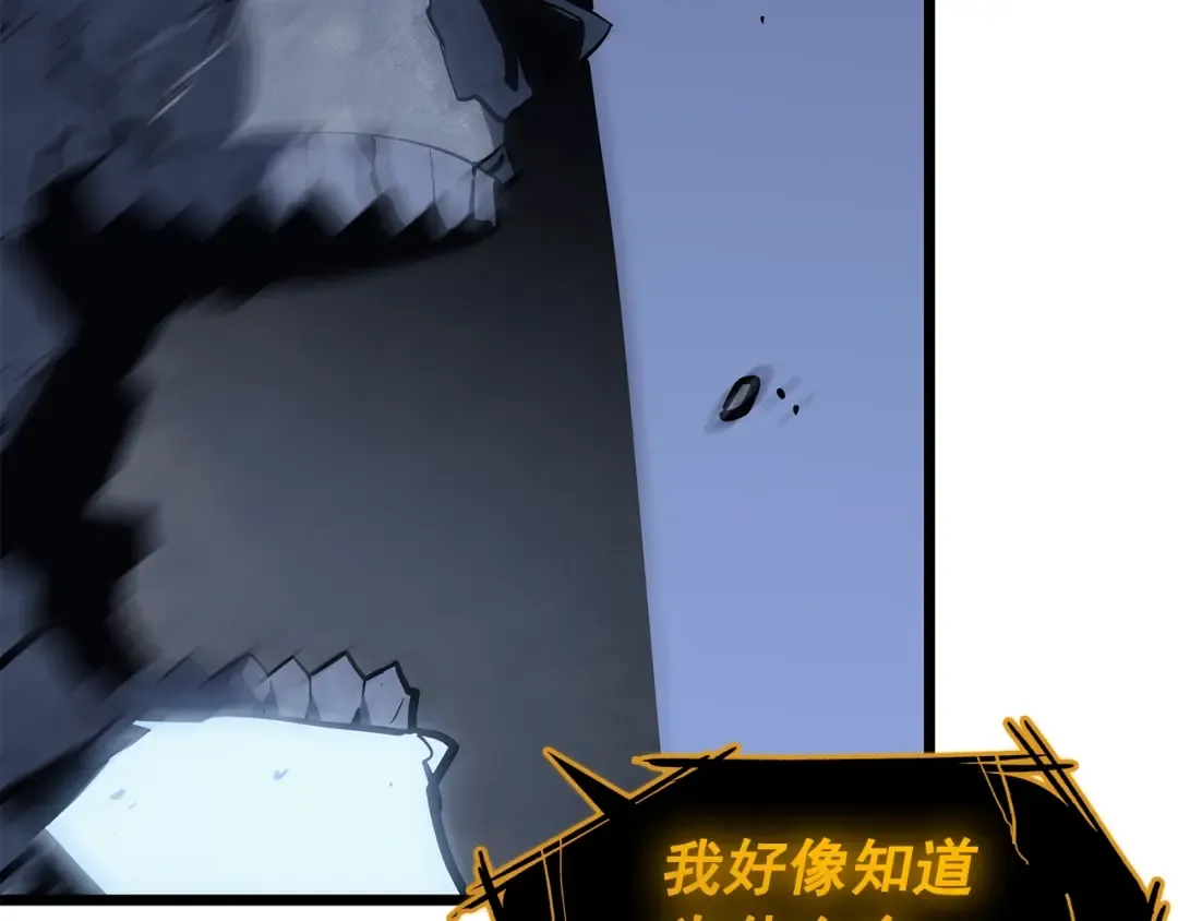 第130话 黑色心脏 第165页