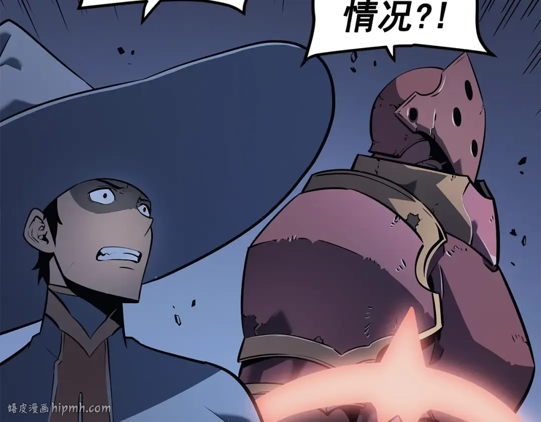 第130话 黑色心脏 第168页