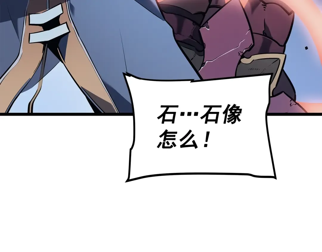 第130话 黑色心脏 第169页