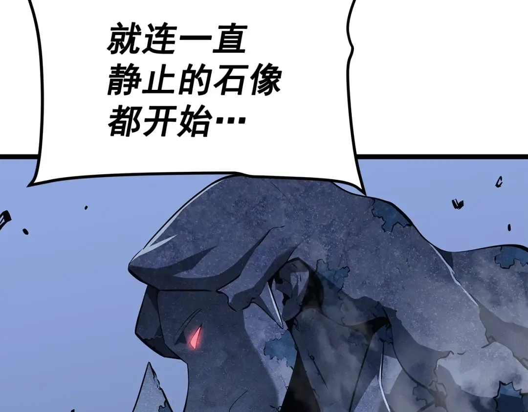 第130话 黑色心脏 第171页