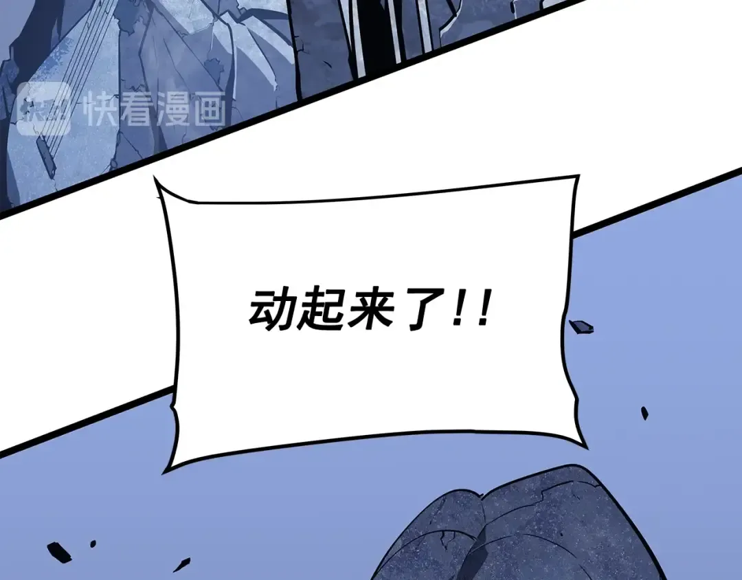 第130话 黑色心脏 第173页