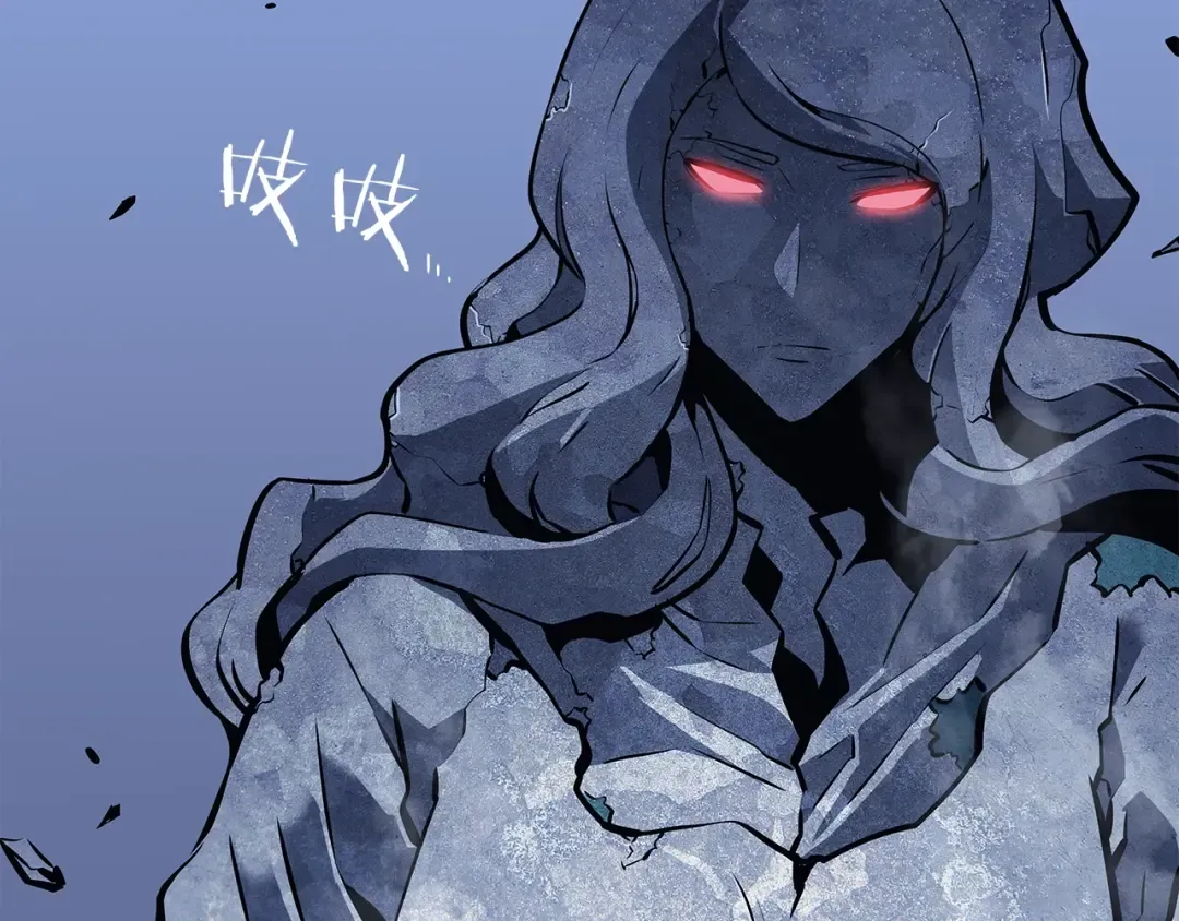 第130话 黑色心脏 第174页