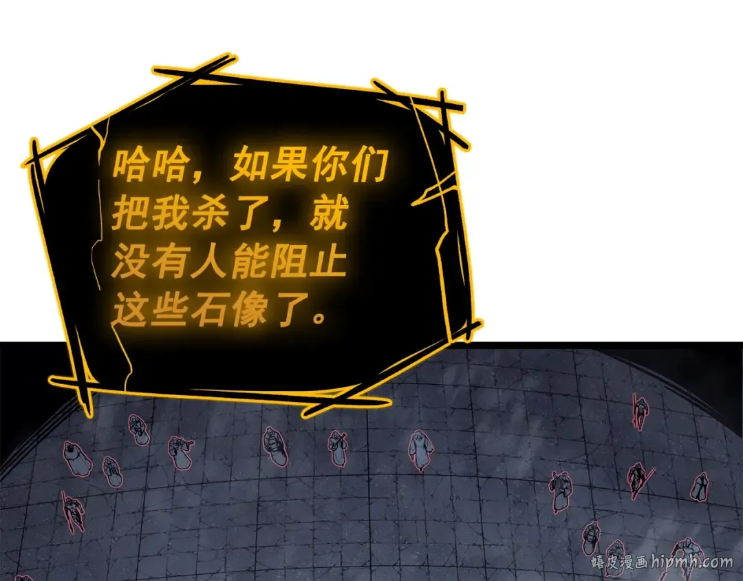 第130话 黑色心脏 第176页