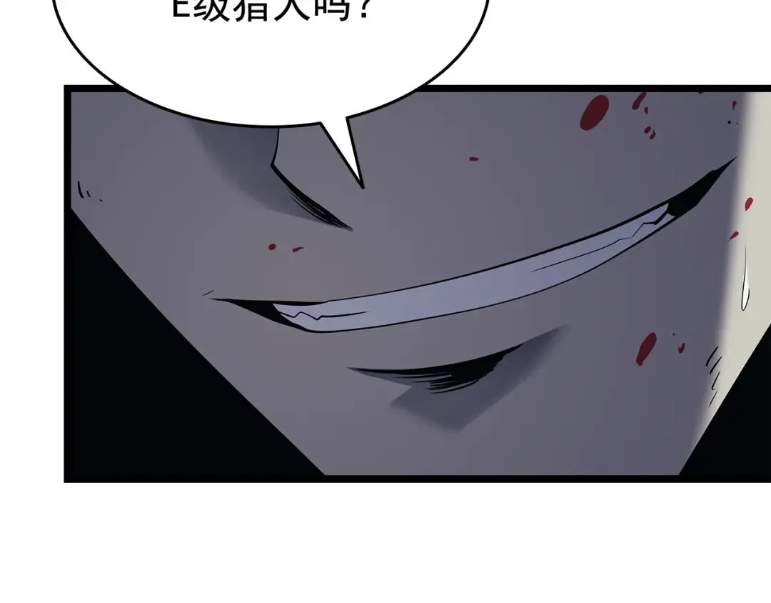 第130话 黑色心脏 第187页