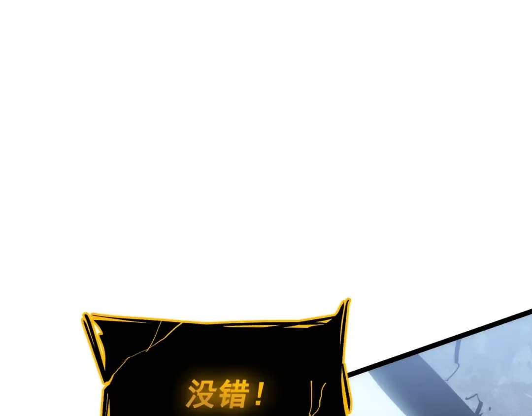 第130话 黑色心脏 第19页