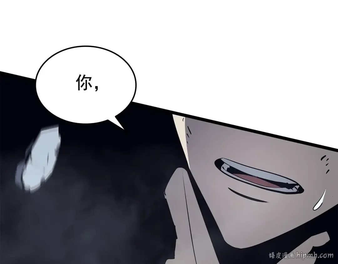 第130话 黑色心脏 第104页