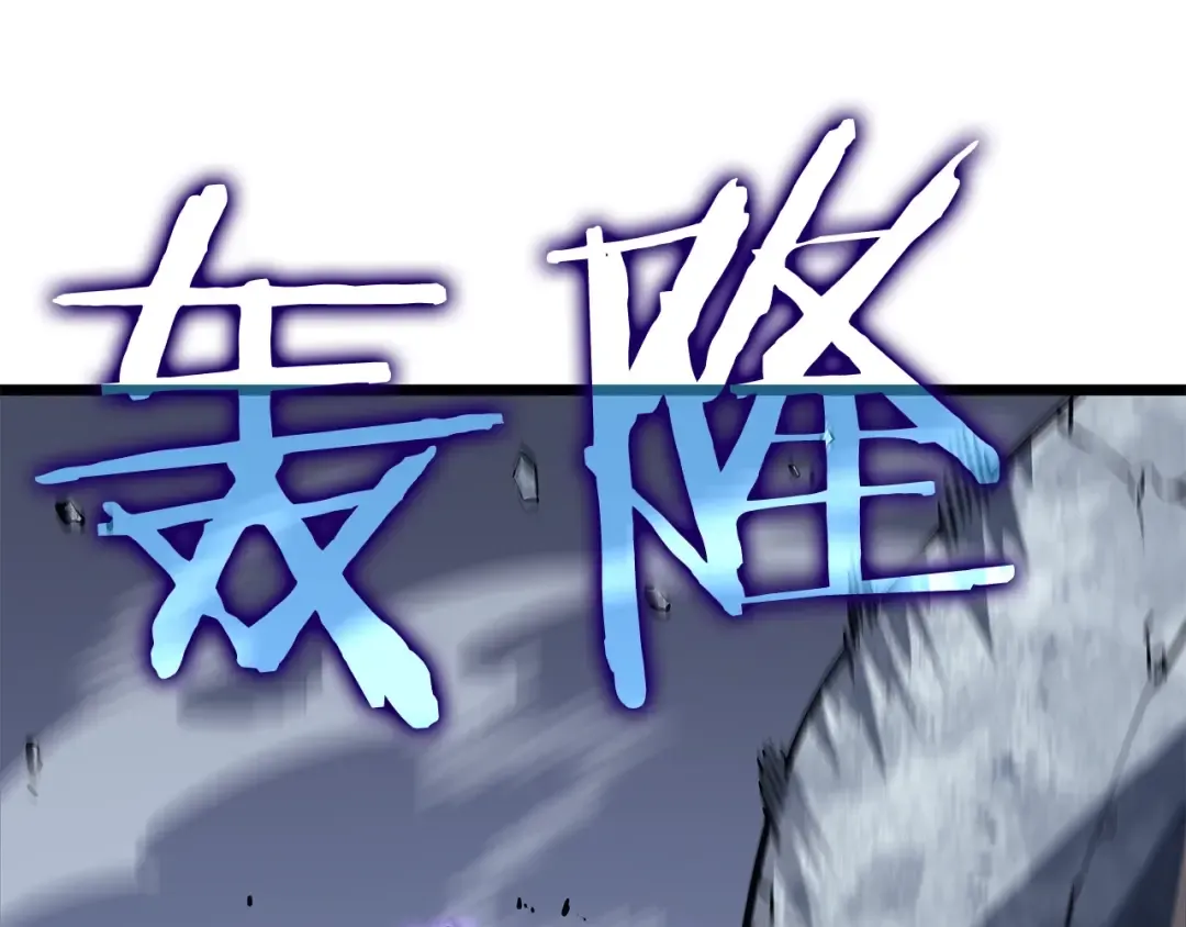 第130话 黑色心脏 第121页