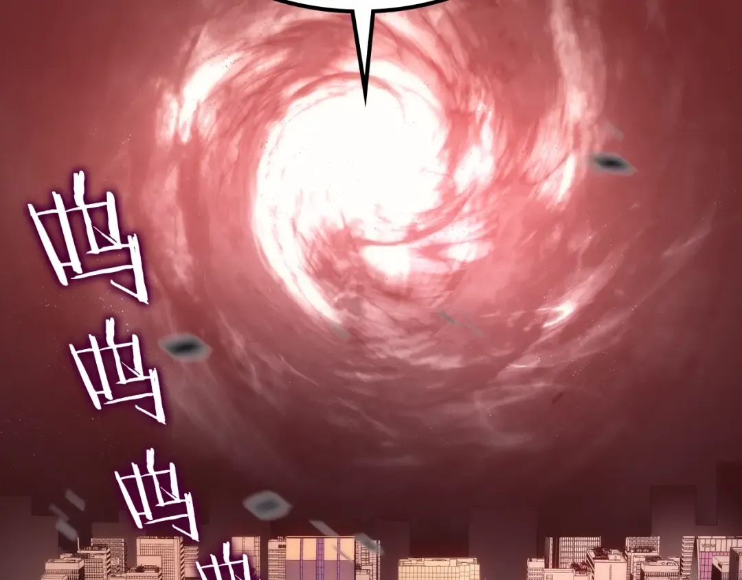 第130话 黑色心脏 第244页