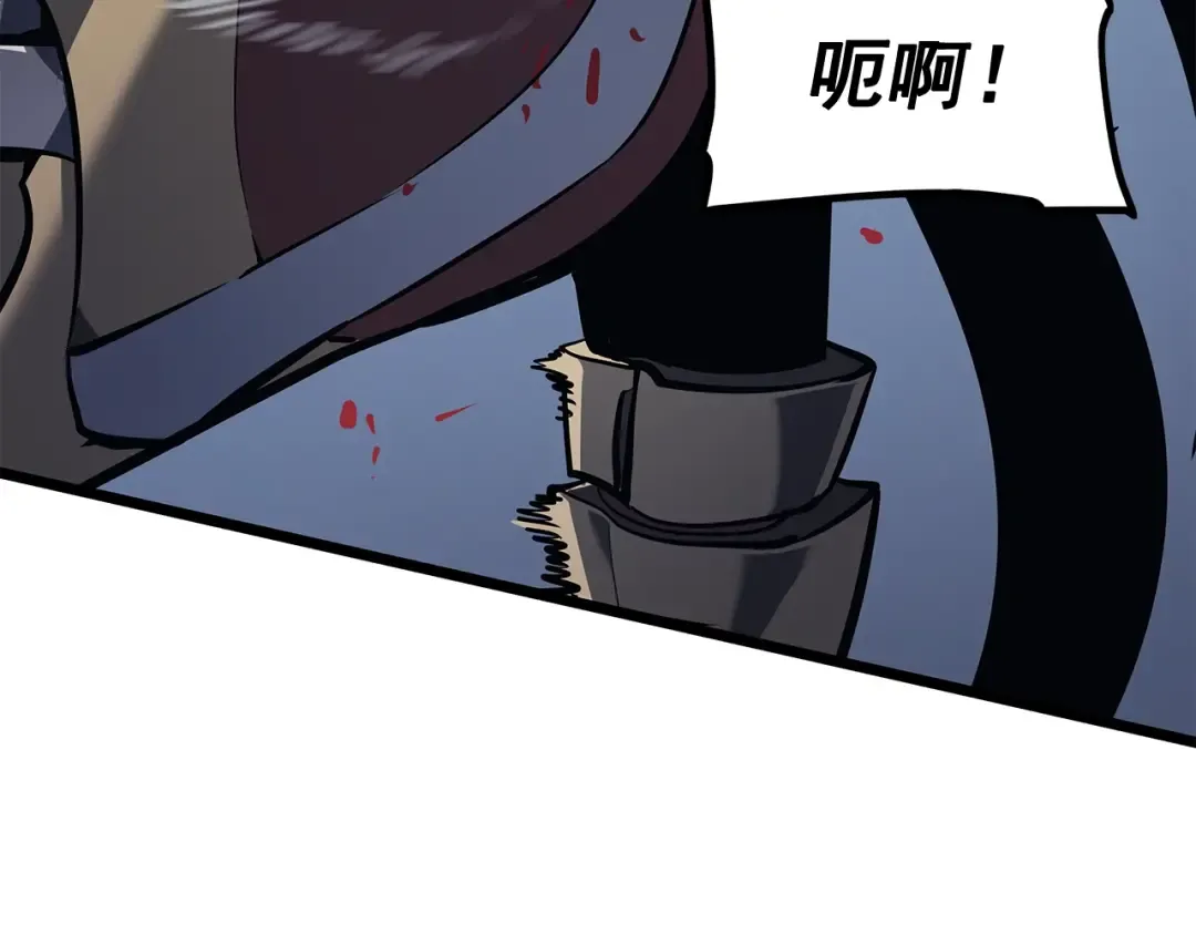 第130话 黑色心脏 第29页