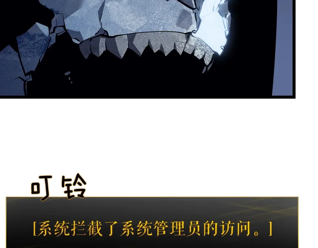 第130话 黑色心脏 第202页