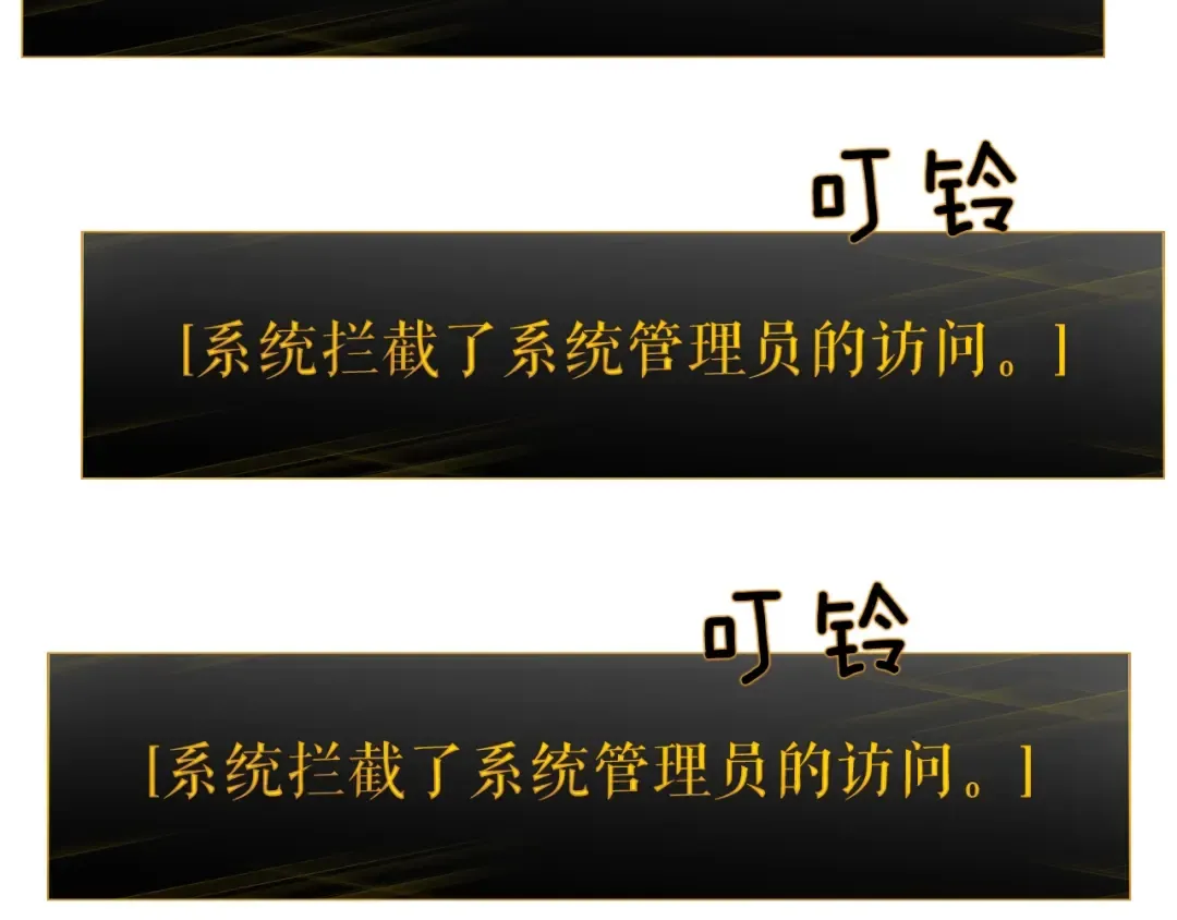 第130话 黑色心脏 第203页
