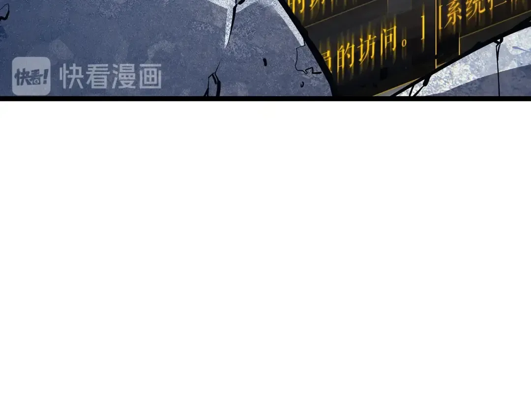 第130话 黑色心脏 第206页