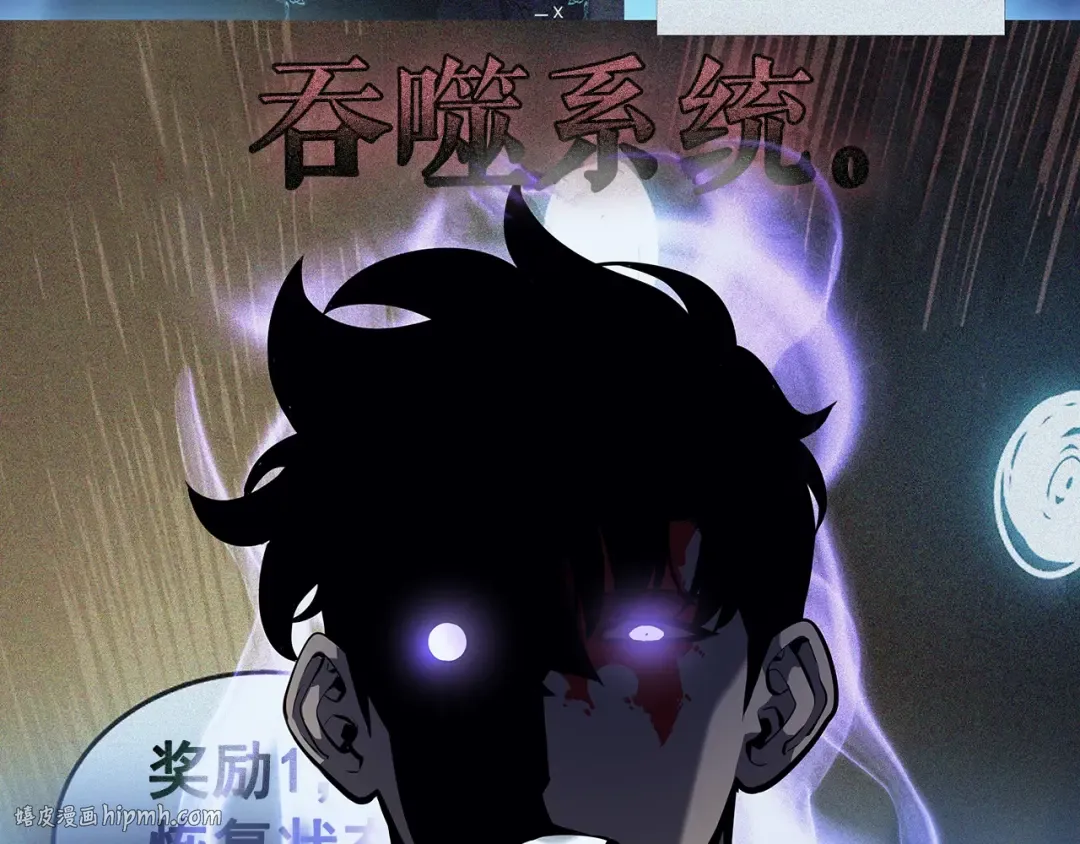 第130话 黑色心脏 第216页