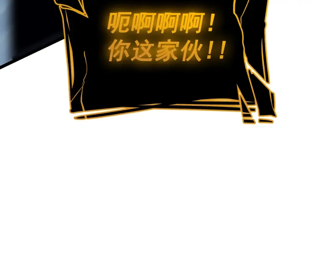 第130话 黑色心脏 第221页