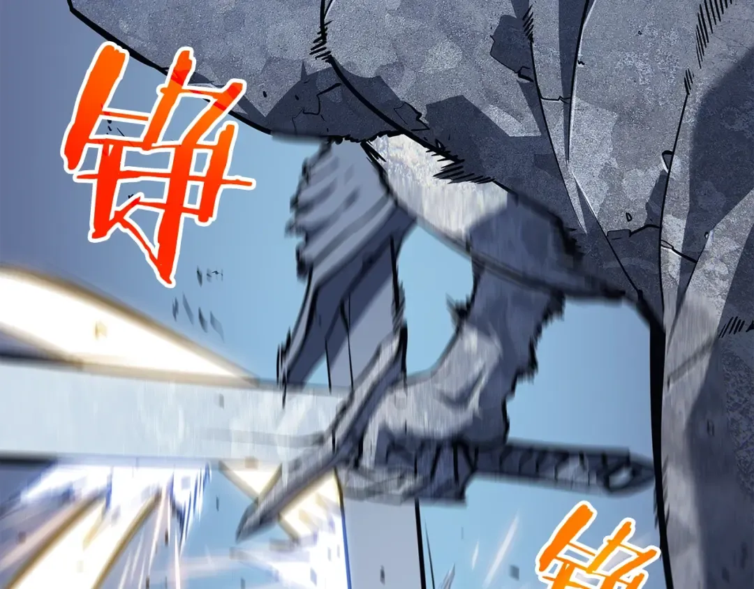 第130话 黑色心脏 第23页