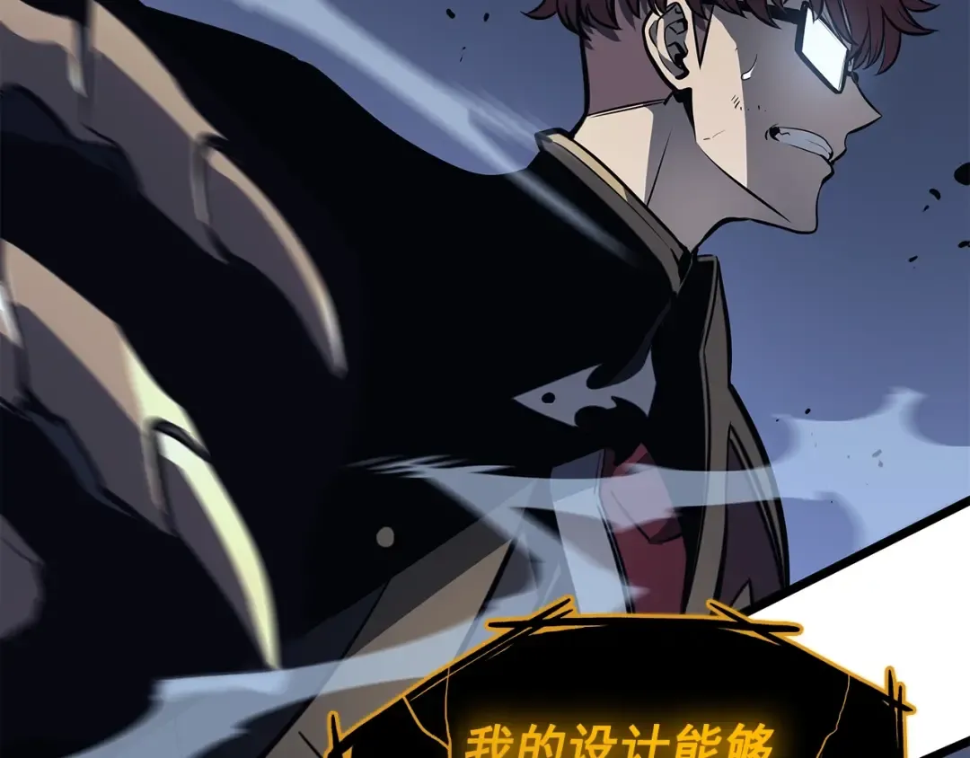 第130话 黑色心脏 第35页