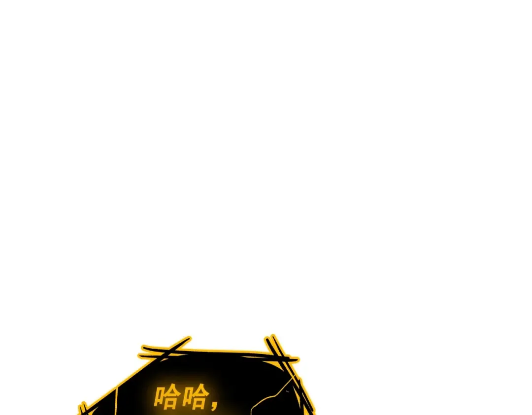 第130话 黑色心脏 第30页