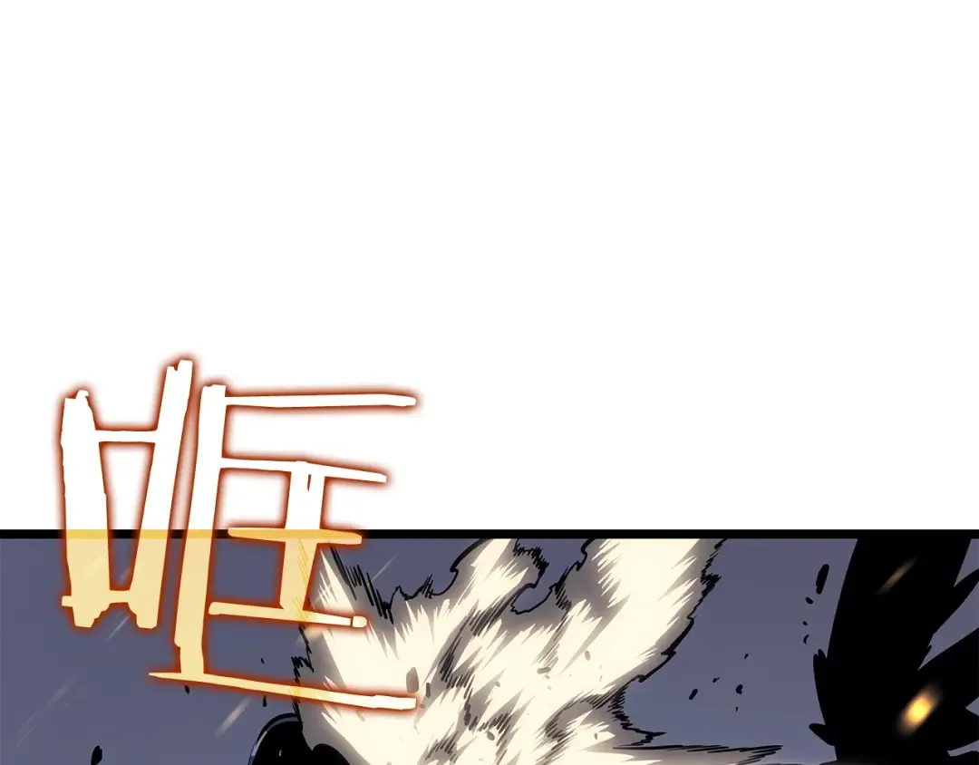 第130话 黑色心脏 第45页