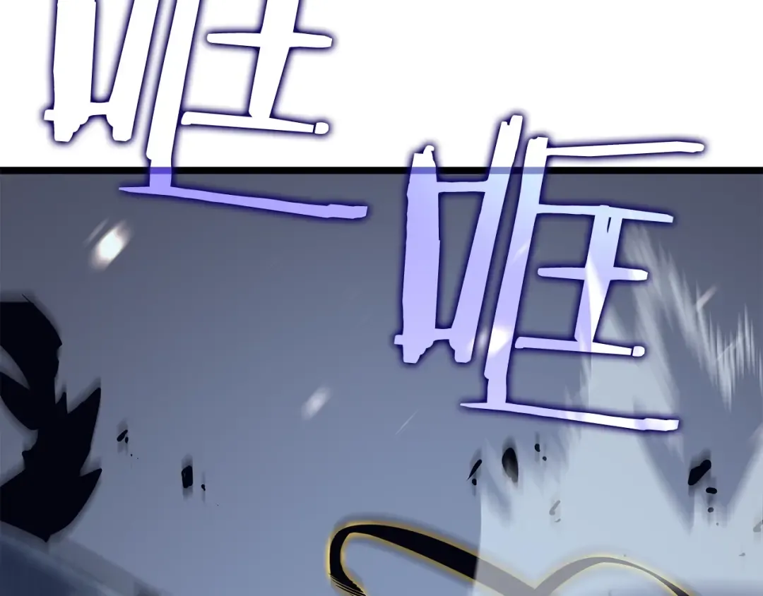第130话 黑色心脏 第59页