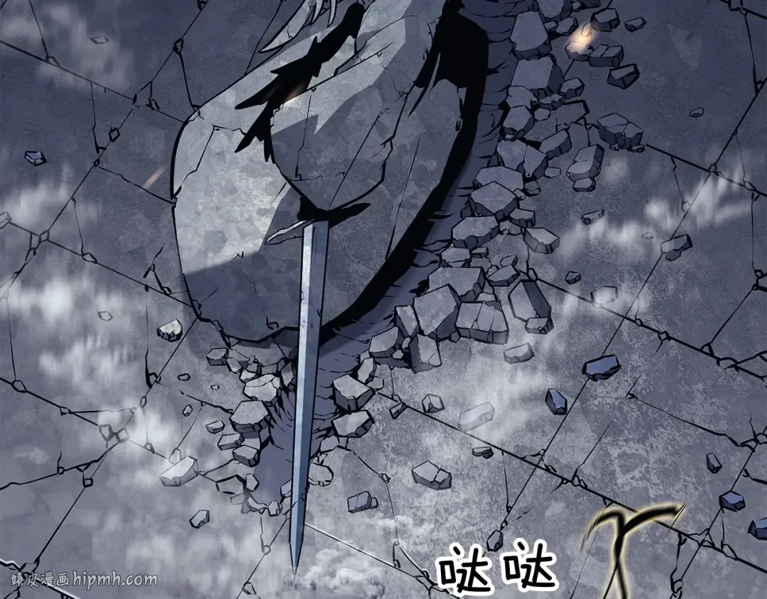 第130话 黑色心脏 第64页