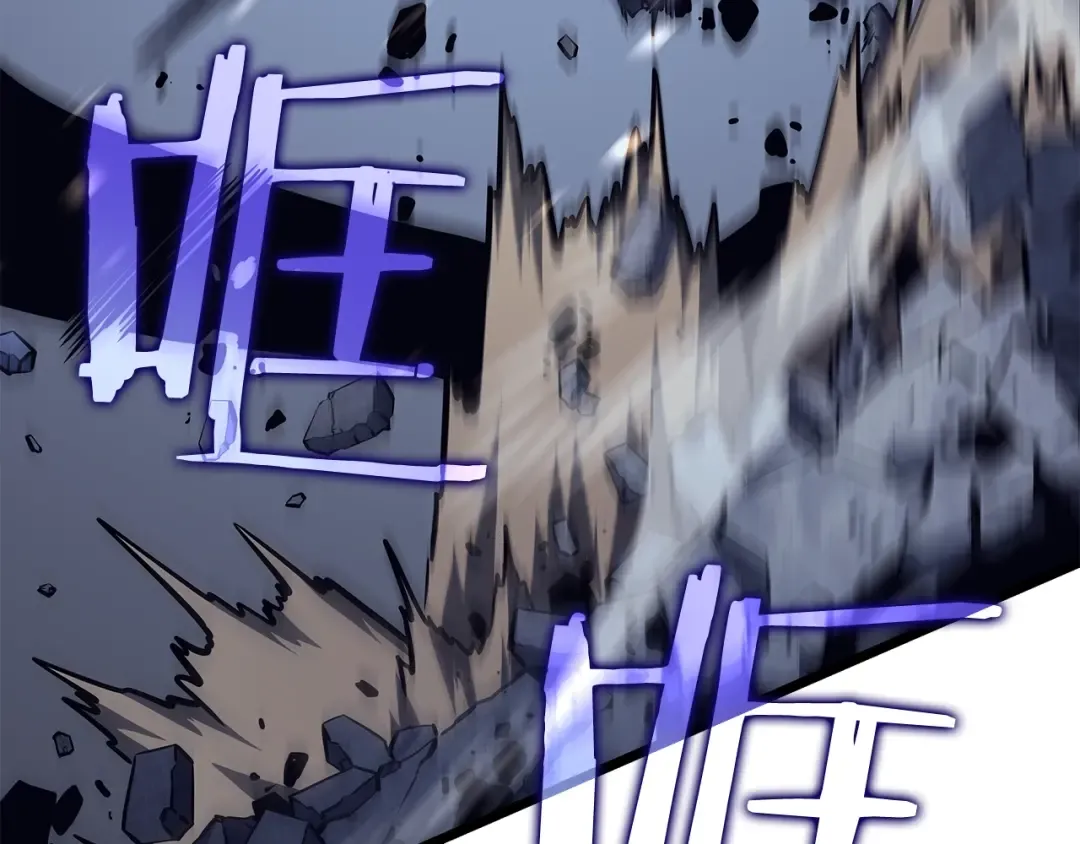 第130话 黑色心脏 第61页
