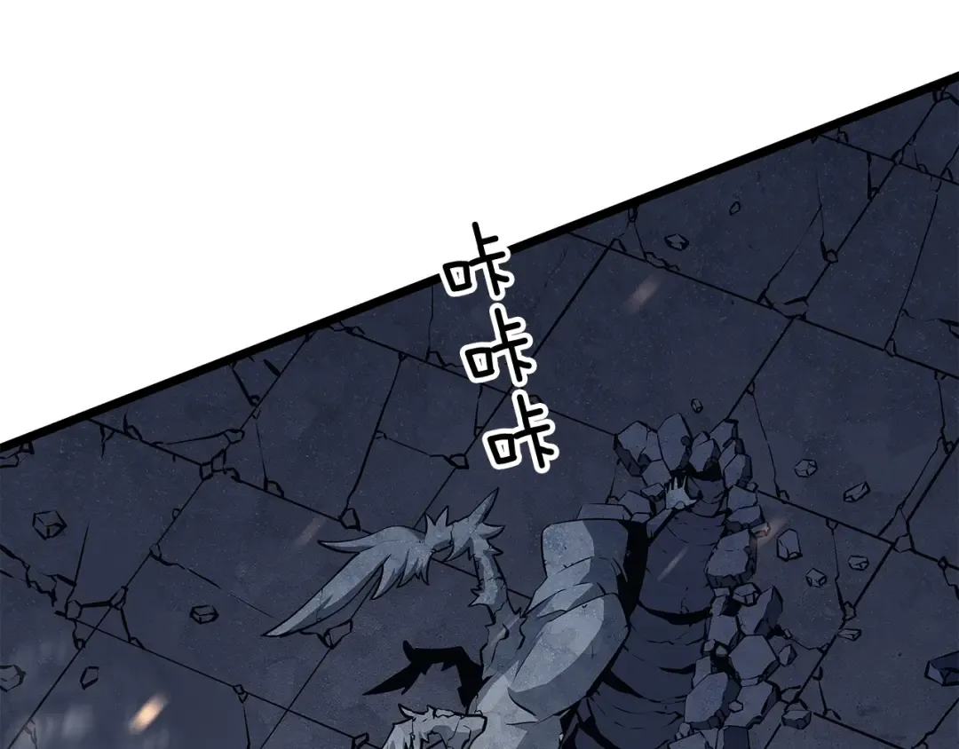第130话 黑色心脏 第63页