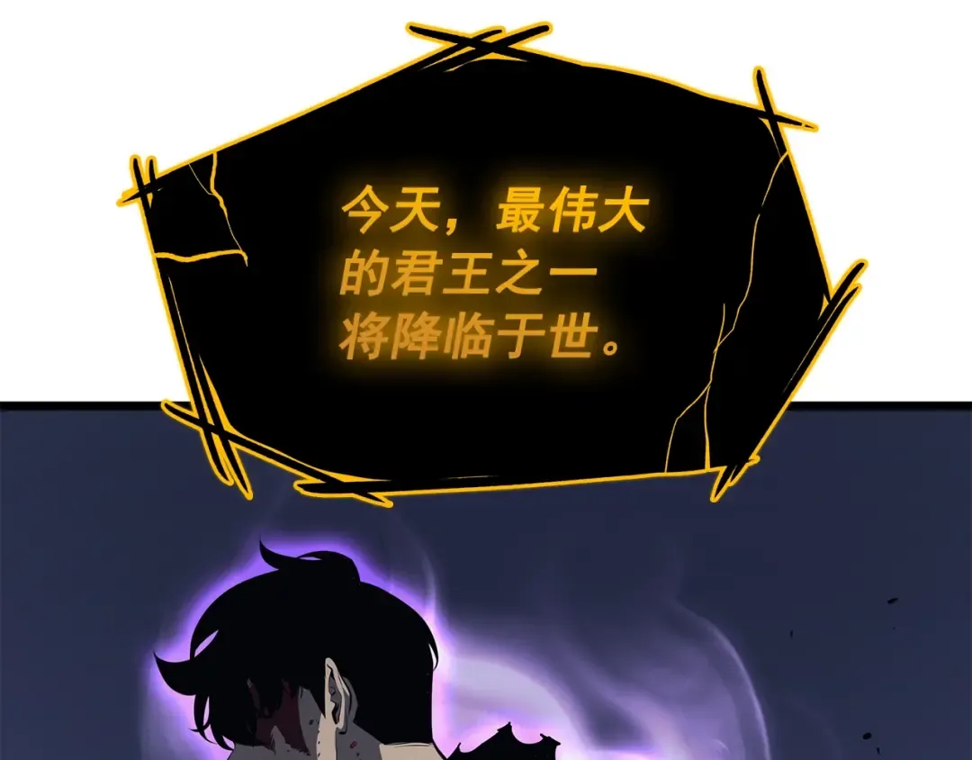 第130话 黑色心脏 第85页