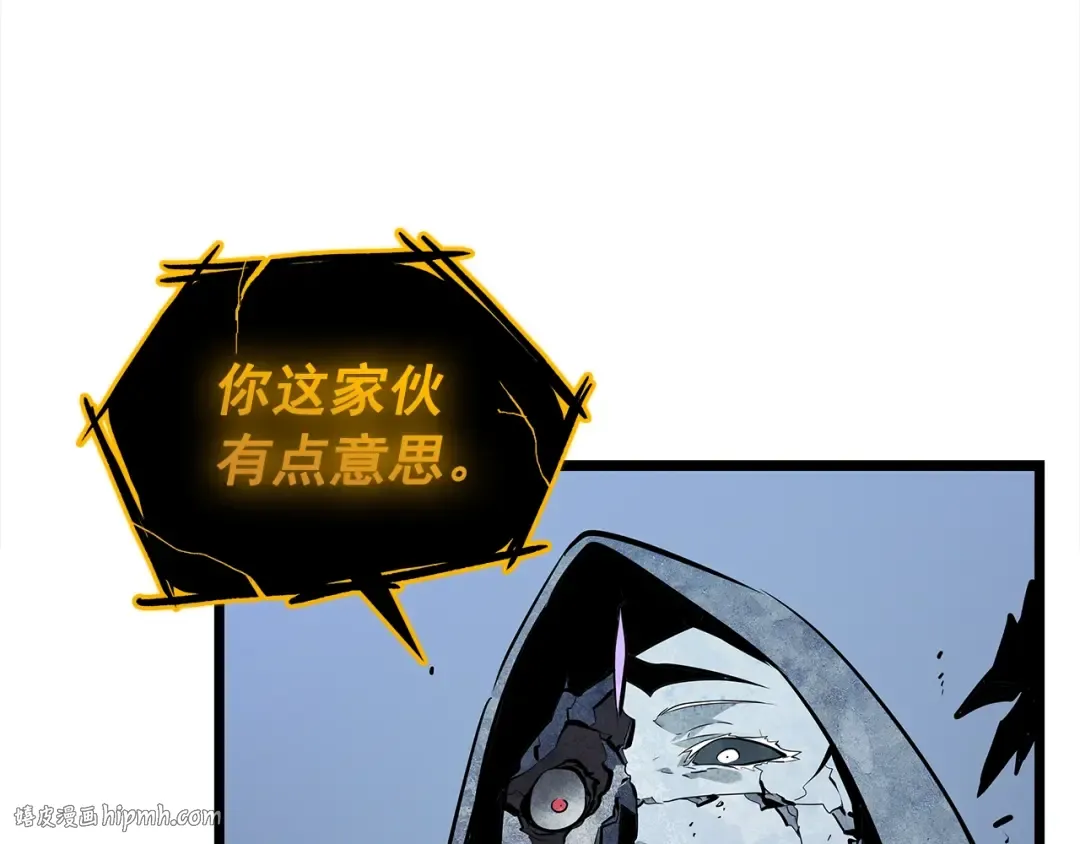 第130话 黑色心脏 第8页