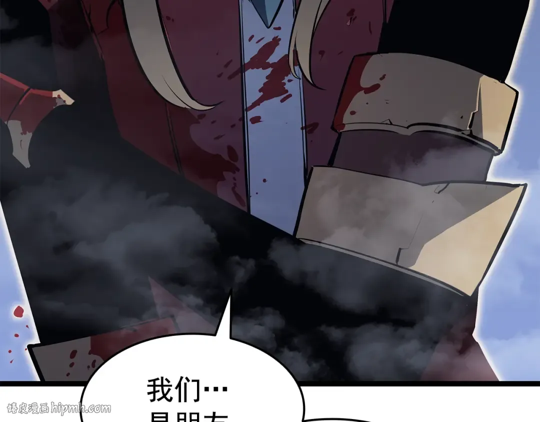 第130话 黑色心脏 第80页