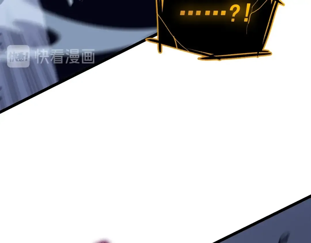 第130话 黑色心脏 第98页