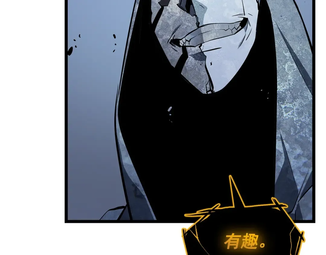 第130话 黑色心脏 第9页