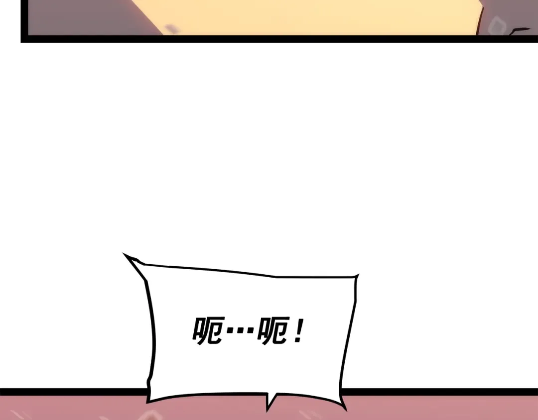 第131话 巨人之威 第159页