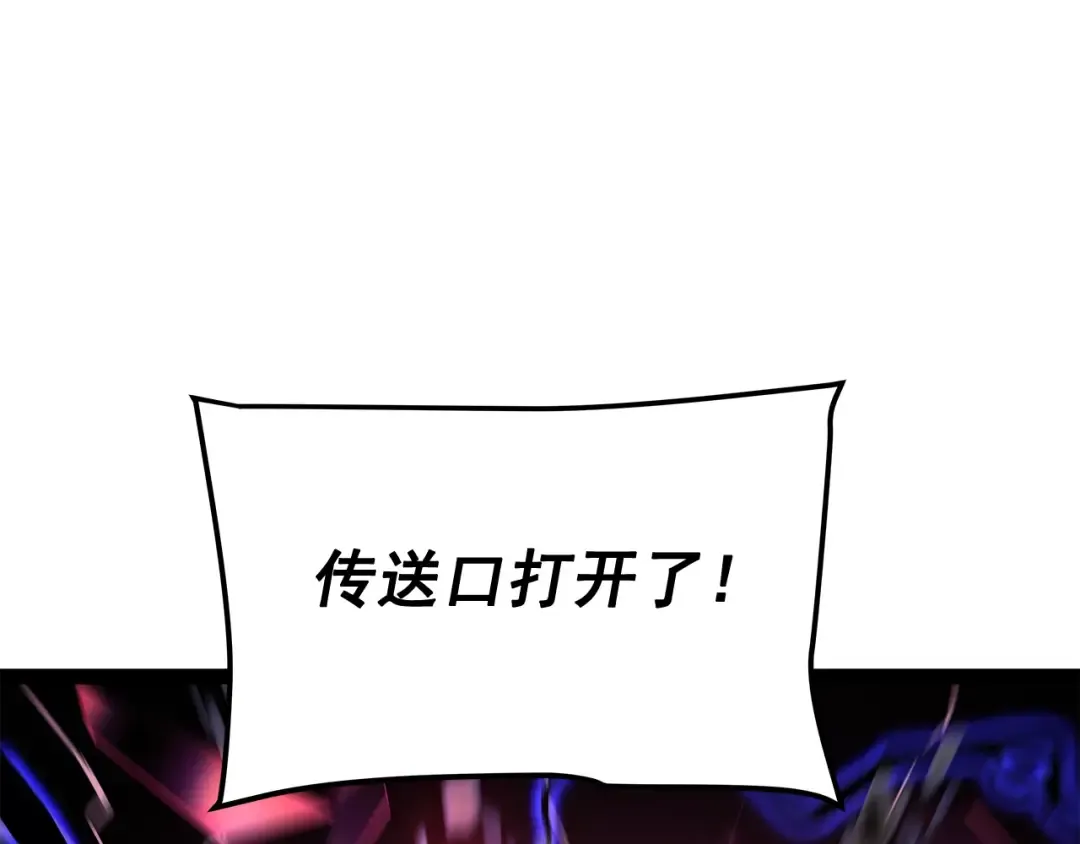 第131话 巨人之威 第162页