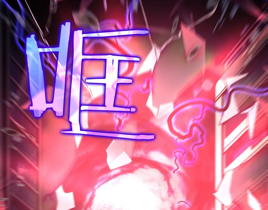 第131话 巨人之威 第163页