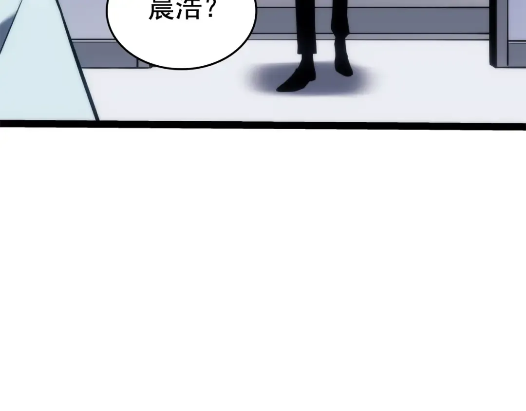 第131话 巨人之威 第177页