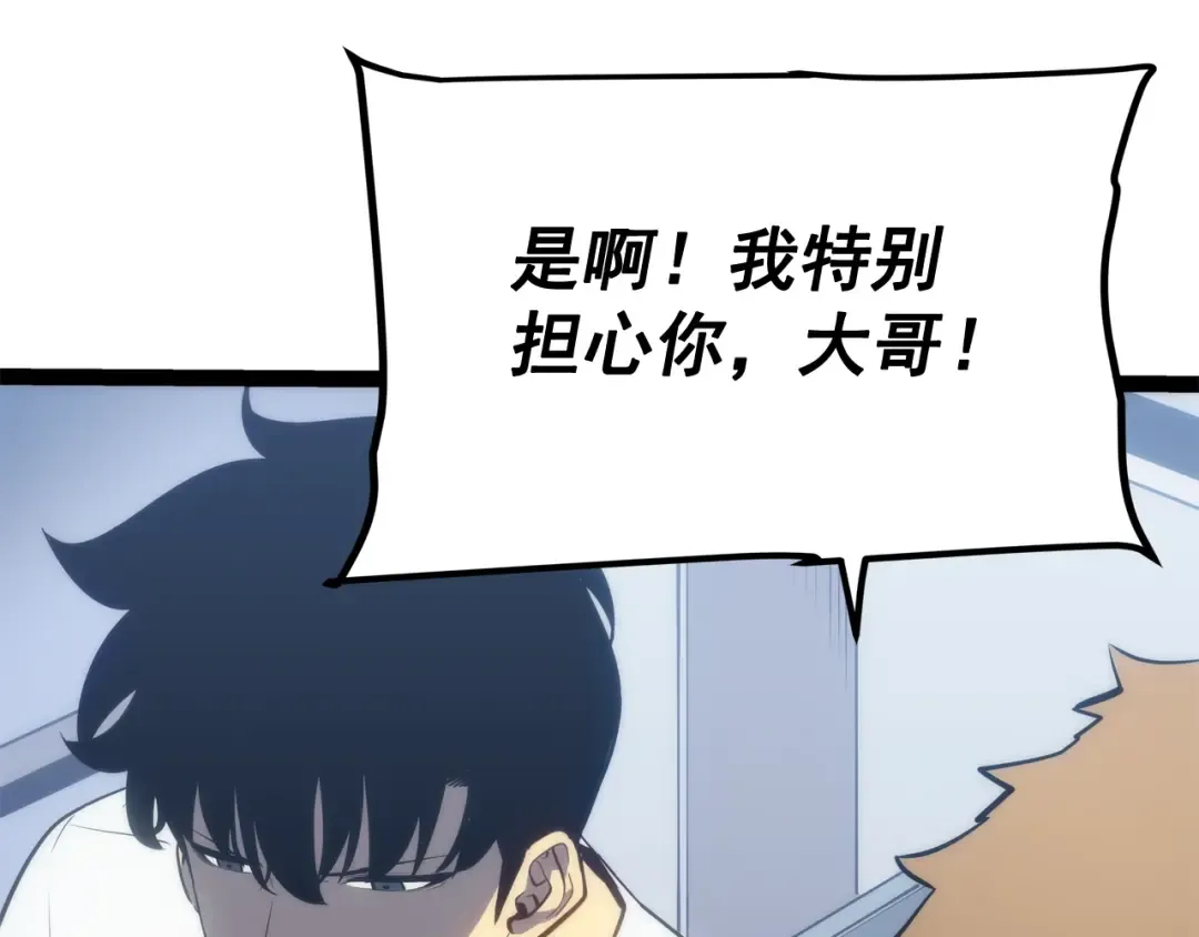 第131话 巨人之威 第185页
