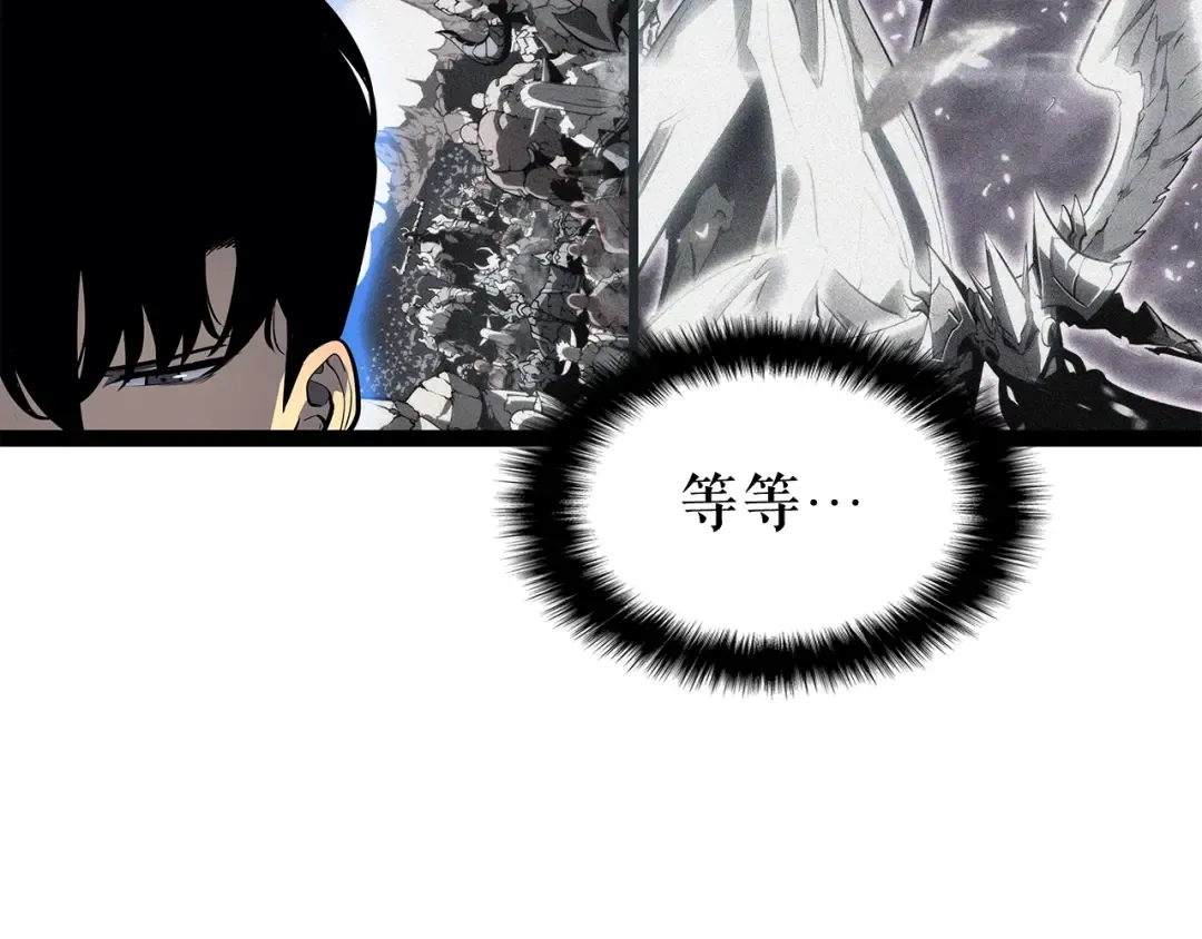 第131话 巨人之威 第191页