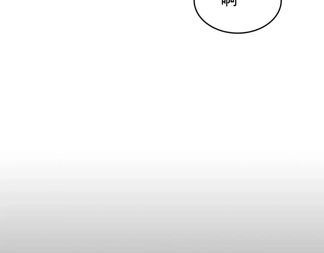第131话 巨人之威 第199页
