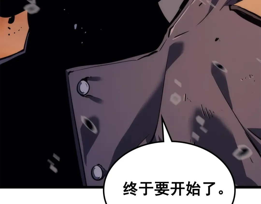 第131话 巨人之威 第115页
