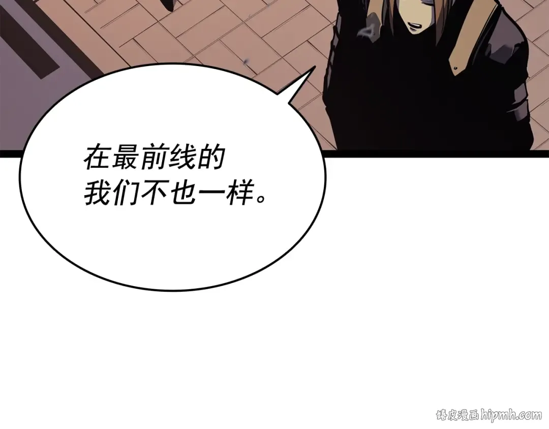 第131话 巨人之威 第136页