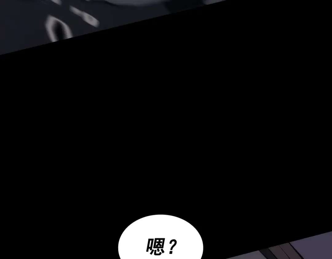 第131话 巨人之威 第247页