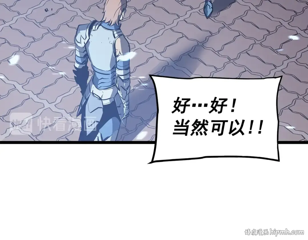 第131话 巨人之威 第24页