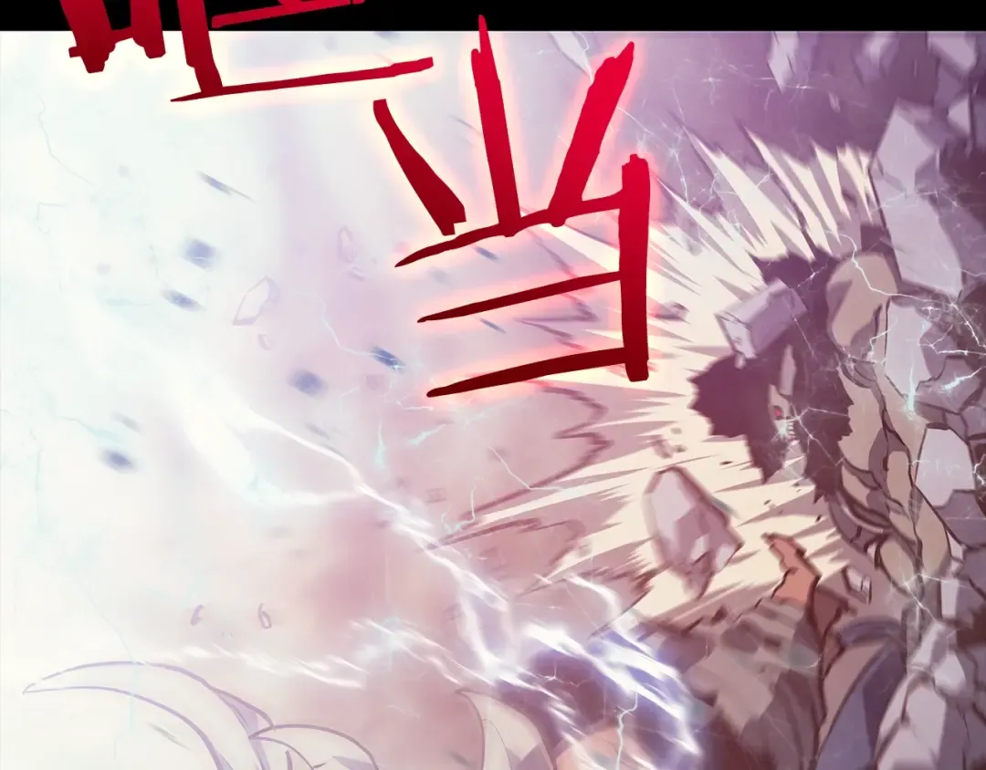第131话 巨人之威 第251页