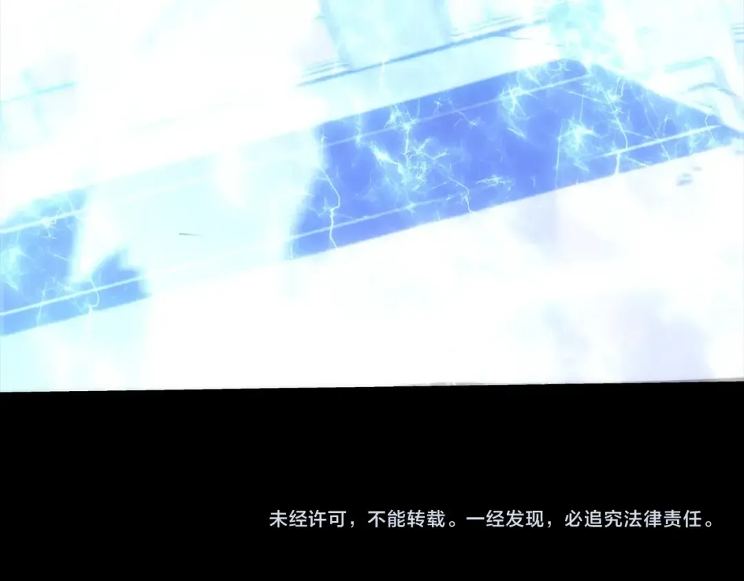 第131话 巨人之威 第270页